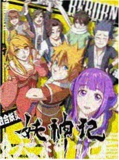 观点对撞机 深度访谈节目