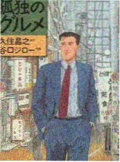 露营吧朋友 户外生活综艺